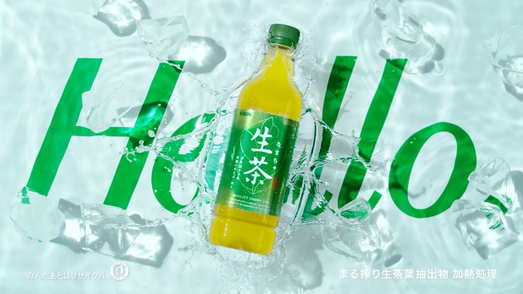 KIRIN 生茶 夏